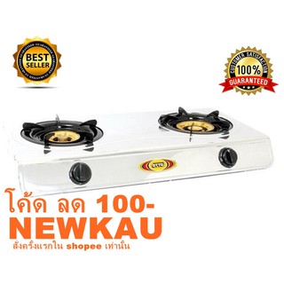 [โค้ด NEWKAU รับcoin25%] OTTO เตาแก๊สสแตนเลสหัวคู่ รุ่น GS-872  วาล์วเปิด-ปิดกันความร้อน ไม่มีสนิม รับประกันการใช้งาน