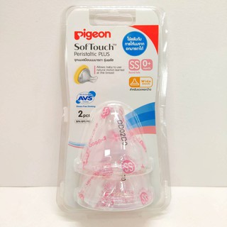 PIGEON จุกนมเสมือนนมมารดา SofTouch รุ่น พลัส แพ็ค 2 ชิ้น