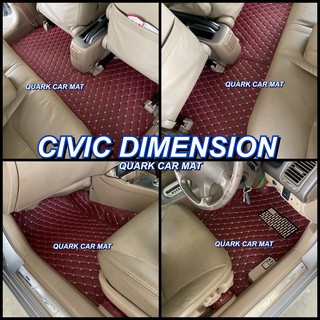 พรม6D HONDA CIVIC DIMENSION ไดเมนชั่น ตรงรุ่น เต็มคัน พร้อมส่ง