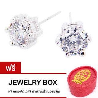 Tips Gallery ต่างหูเงินแท้ 925 หุ้มทองคำขาว เพชร CZ Hearts &amp; Arrows 1 กะรัต รุ่น Diamond solitaire design TES348