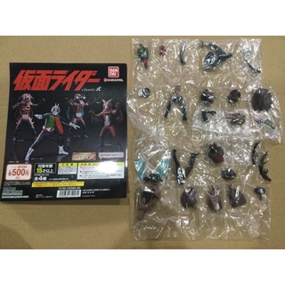 Gashapon HG Rider Classic