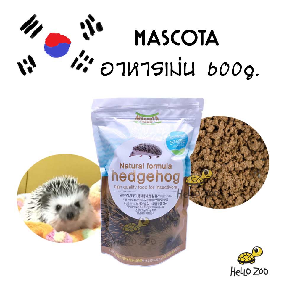 อาหารเม่นแคระ Mascota มาสโคต้า อาหารเม่นเกาหลี ขนาด 600 กรัม