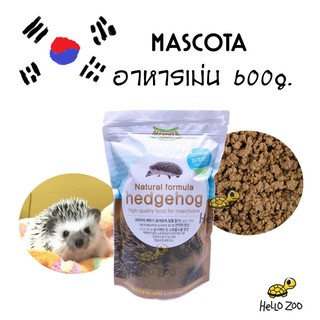 อาหารเม่นแคระ Mascota มาสโคต้า อาหารเม่นเกาหลี ขนาด 600 กรัม [MC01]