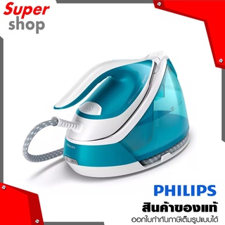 Philips เตารีดหม้อต้มไอน้ำ รุ่น GC7920/20 แผ่นความร้อน SteamGlide รีดลื่น รีดเรียบเร็ว และทนต่อรอยขีดข่วน