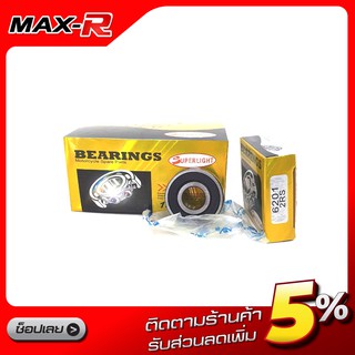 ลูกปืน เบอร์ 6201ยี่ห้อ Bearings (10 ตลับ) พร้อมส่ง!!!