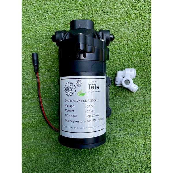 ปั้มน้ำ Ro 24V 200G 600G ปั้มเครื่องกรองน้ำ พ่นหมอก เสียงเงียบ แข็งแรง น้ำเข้า-ออก 1/4หรือ2หุน 6มม.