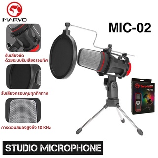 MARVO MIC-02 ไมโครโฟน ตั้งโต๊ะ ระบบ Microphone Omnidirectional พร้อมขาตั้งและกันลม black