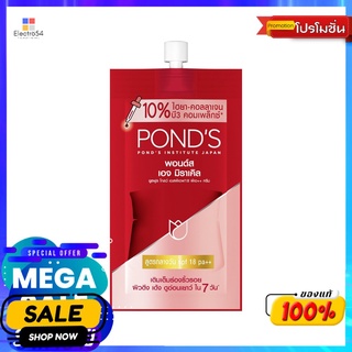 พอนด์สเอจอัลติเมทเดย์ครีม 7กรัมผลิตภัณฑ์ดูแลผิวหน้าPONDS AGE ULTIMATE DAY CREAM 7G