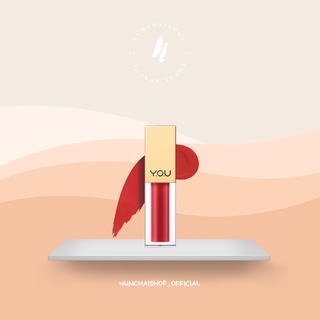 Y.O.U Rouge Velvet Matte Lip Cream (Shade 01-22) | เนื้อเนียน บางเบา แห้งเร็ว มีสารสกัดจากนำ้มันมะพร้าวและวิตามิน E