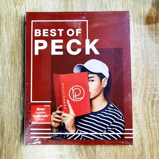 CD ซีดีเพลงไทย Peck Palitchoke เป๊ก ผลิตโชค - Best of Peck ( New CD ) 2017