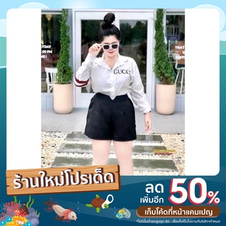 เซตเสื้อเชิ้ต+กางเกงปักลายงานตามหาสุดปัง