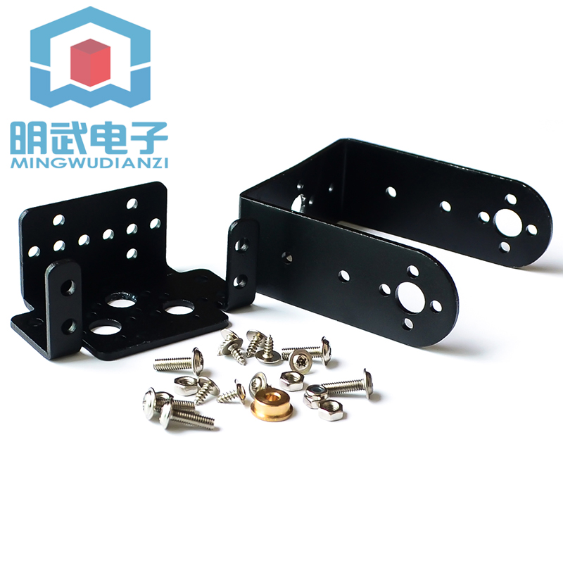 Mg995 996 servo ขายึดกิมบอลสององศา-ฟรีโดมหุ่นยนต์หุ่นยนต์อุปกรณ์เสริมชุดขายึดเซอร์โว