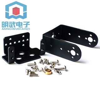 Mg995 996 servo ขายึดกิมบอลสององศา-ฟรีโดมหุ่นยนต์หุ่นยนต์อุป…