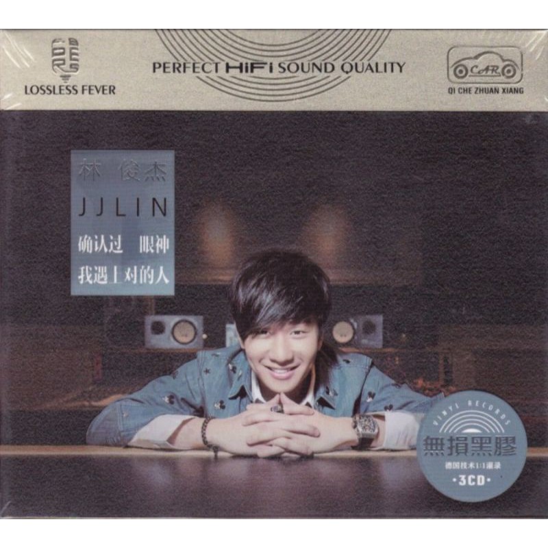 ซีดี JJ LIN - ที่สุดของแผ่นดิสก์ 3 แผ่นนําเข้าจีน