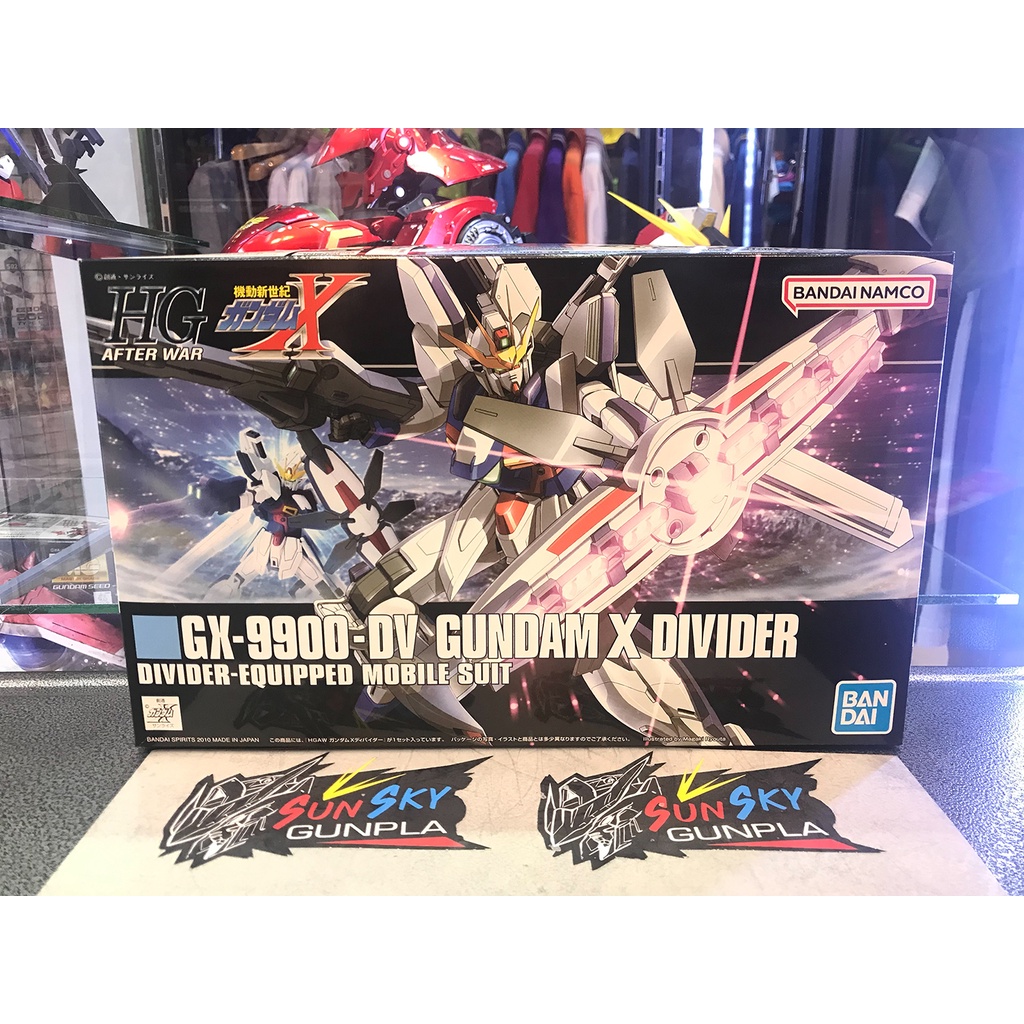 HGAC HG GX-9900-DV Gundam X Divider ของใหม่
