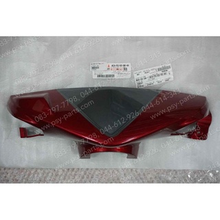 ฝาครอบแฮนด์-หน้า MIO ไฟล่าง แท้ๆ สีแดง/เทา 4C9-F6143-00-4X