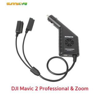 DJI Mavic 2 เครื่องชาร์จในรถ