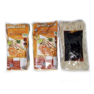 ผัดหมี่โคราช ตำหนักทอง รสจัดจ้าน 3 ห่อ (ขนาด 200 กรัม) มีฮาล…