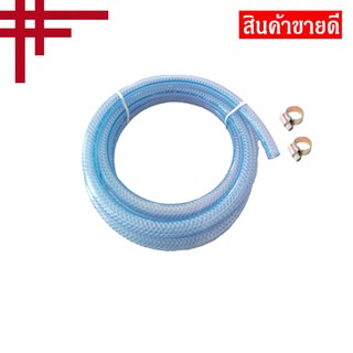 สายแก๊ส คุณภาพสูง หนา ฟรี เข็มขัดรัดสายแก๊ส 2 ตัว