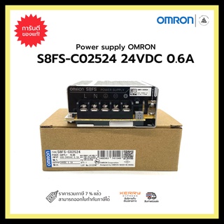 POWER SUPPLY OMRON S8FS-C02524