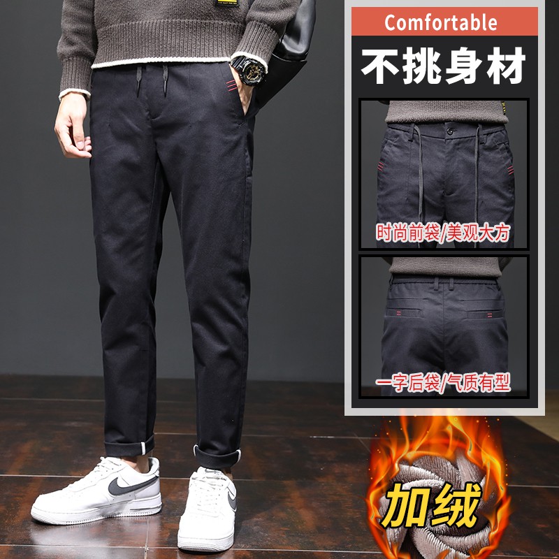 Mens Casual Pants With Velvet Trousers Loose Straight Leg Thickened To Keep Warm In Winter 6785