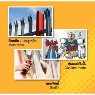 TOA สีสเปรย์อเนกประสงค์ โกเบ KOBE ขนาด 400 CC Standard Colors For All-Purposes
