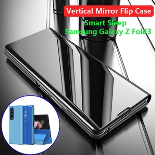 เคสโทรศัพท์ Samsung Galaxy Z Fold3 5G Phone Case Smart Sleep Wake Mirror Shockproof Leather Stand Holder Hard Bracket Protection Cover Flip Case Samsung Z Fold 3