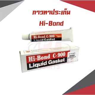 กาวทาประเก็น Hi-Bond c900 30g