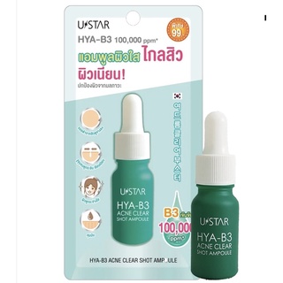 USTAR HYA-B3 ACNE CLEAR SHOT AMPOULE ยูสตาร์ ไฮยา-บี3 แอคเน่ เคลียร์ ช็อต แอม