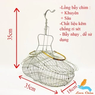 กรงดักนก กรงดัก LOVE BIRD (ราคาถูก ทนทาน ทนทาน ทนทาน)