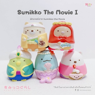 พร้อมส่งสุมิกโกะ  ฟิกเกอร์จาก Sumikko the Movie1