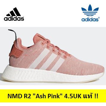 Adidas NMD R2 "Ash Pink" 4.5UK มือ1 ของแท้ CQ2007