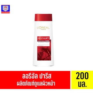 ลอรีอัล ปารีส รีไวทัลลิฟท์ อะควา มิลค์กี้ โทนเนอร์ 200 มล.