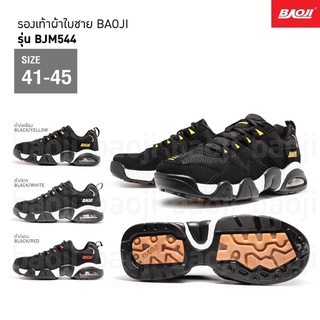 รองเท้าผ้าใบผู้ชาย baoji แท้ รุ่น bjm544