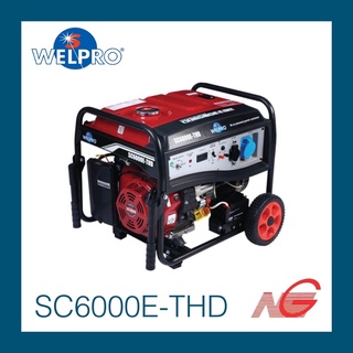 เครื่องปั่นไฟฟ้า เครื่องกำเนิดไฟฟ้า WELPRO SC6000ETHD generator เครื่องยนต์ปั่นไฟ 5.5KW เบนซิน