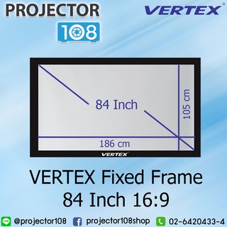 VERTEX Fixed Frame Projection Screen (84 Inch Diag 16:9)