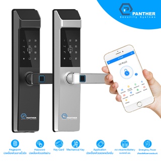 Digital Door Lock Smart Life กลอนประตูดิจิตอล