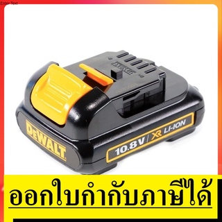 OK   DCB125 แบตเตอรี่  DeWALT Lithium-ion 12V 1.3Ah สินค้าเเท้รับประกัน 1 ปี