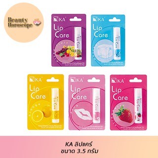 KA Lip Care เค.เอ. ลิปแคร์ 5 กลิ่น (3.5 กรัม)