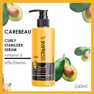 เซรั่มจับลอน ผมสวย มีน้ำหนัก ดูเป็นสปริงCarebeau Impress Curly Stabilizer Serumแคร์บิว เซรั่มจับลอนสูตรอโวคาโด+วิตามิน