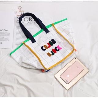 Color Block bag กระเป๋าผ้า