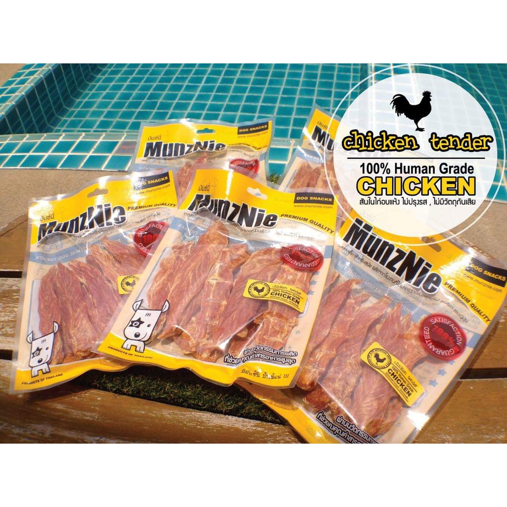 MUNZNIE ขนมสุนัข สันในไก่ มันซ์นี่ สันในไก่แท้อบแห้ง 100g||CK001 ราคา ถูกที่สุด ดีลบีเคเค แกลเลอรีภาพที่ 4