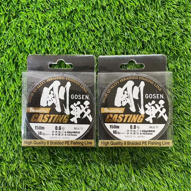 Gosen X8 Roots 300mt 0,187mm Pe 8 Örgü Multi Color İp Misina Fiyatları