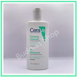 CeraVe Foaming Cleanser 88ml. (Lotผลิตใหม่มีซีลพลาสติกแค่ส่วนฝาไม่มีซีลรอบขวด)