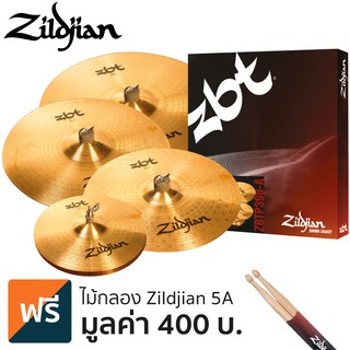 Zildjian® ZBT 5 Pro Set แฉ / ฉาบกลองชุด แบบเซ็ต (ไฮแฮท 14 + Crash 16 + Ride 18 + Ride 20) + แถมฟรีไม้กลอง