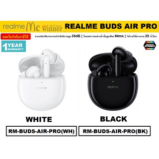 IN EAR WIRELESS HEADSET (หูฟังอินเอียร์ไร้สาย) REALME BUDS AIR PRO RMA210 (มี2สี BLACK | WHITE) ประกัน 1 ปี Synnex