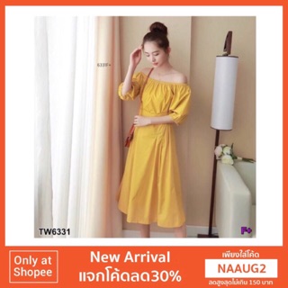 mystyleshop88 พร้อมส่ง