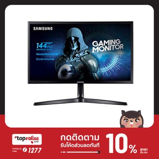ราคา[ทักแชทรับโค้ด] Samsung Monitor Gaming Curved 24\'\' รุ่น LC24RG50FQEXXT 144Hz รับประกันศูนย์ไทย 3 ปี