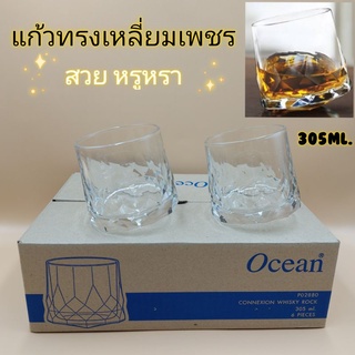 (กล่อง6ใบ) แก้วโอเซี่ยน ทรงเพชร  OCEAN CONNEXION WHISKY ROCK   P02880