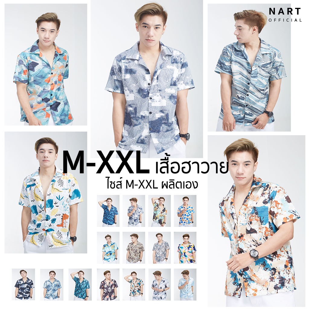 n-2-m-xxl